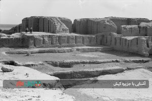آشنایی با جزیره کیش