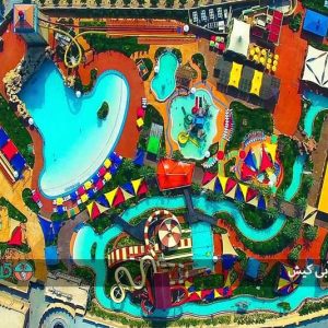 بلیط پارک آبی کیش