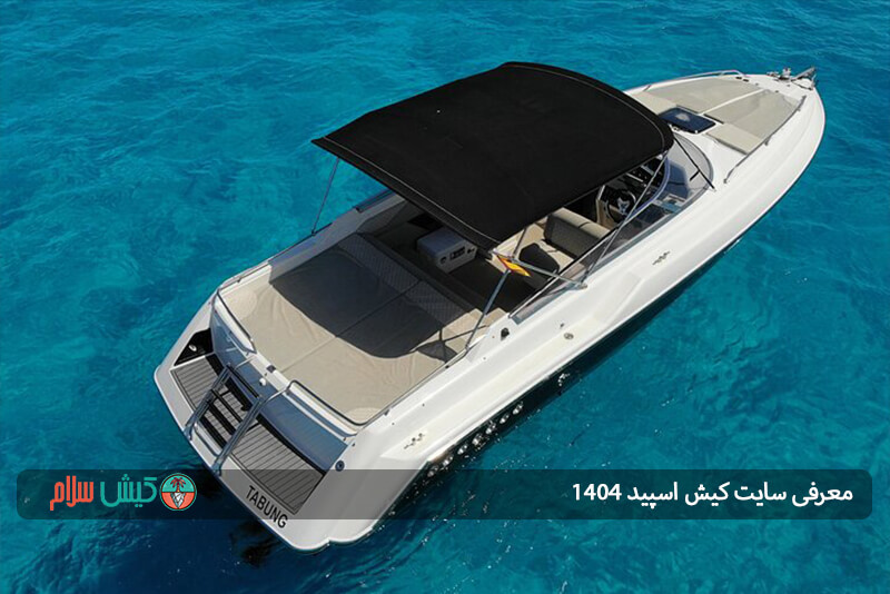 اجاره ماشین در کیش از kishspeed.ir 