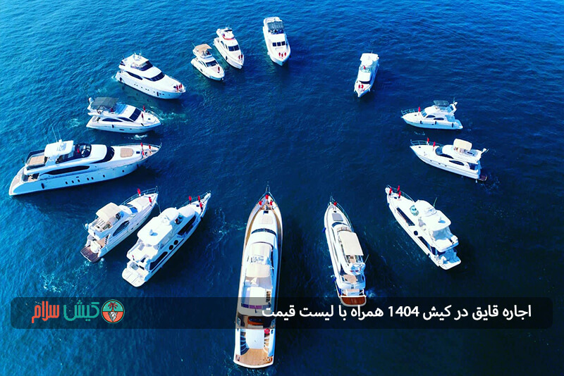 فضای لوکس و خاص