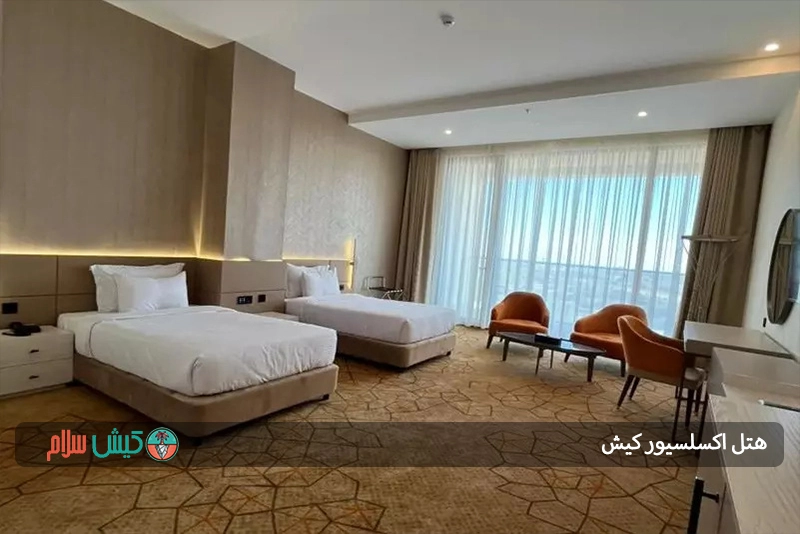 نمای داخلی اتاق های هتل اکسلسیور کیش
