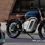 رنت موتور در کیش