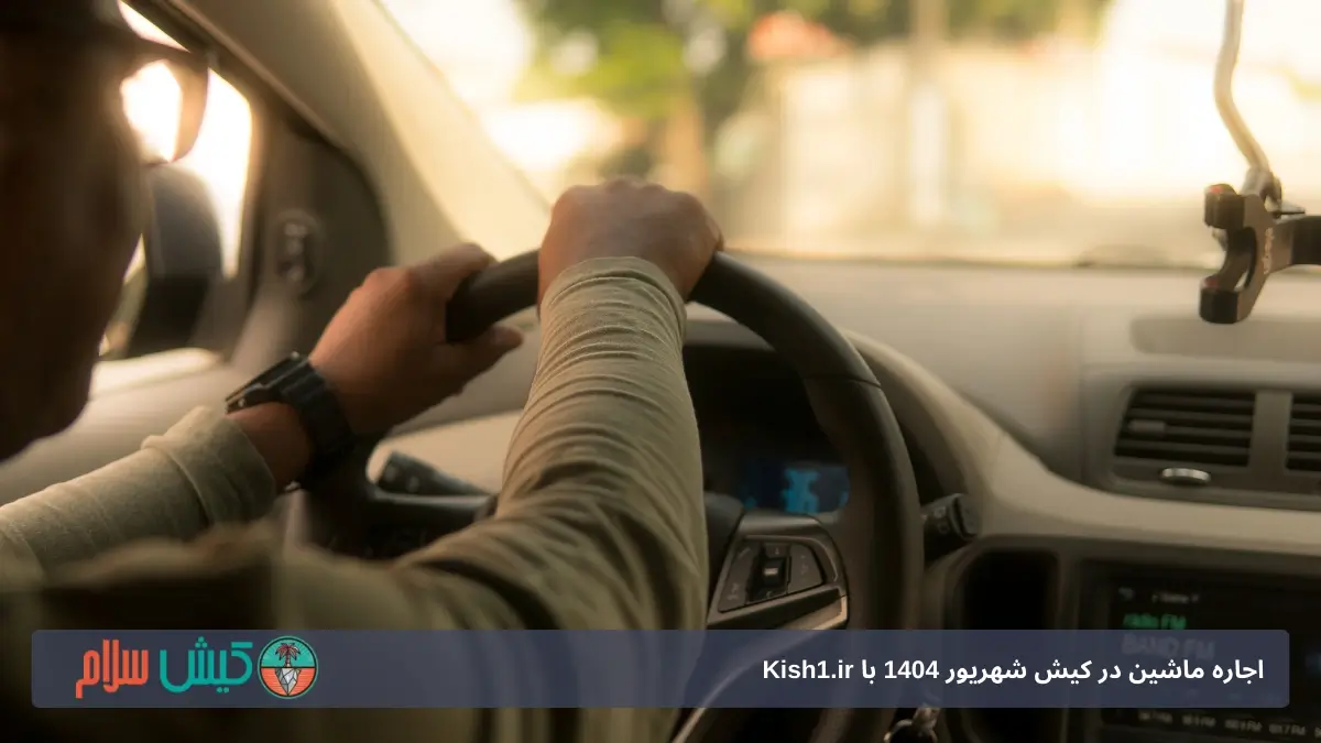 مدارک مورد نیاز اجاره خودرو