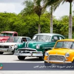 اجاره خودرو در کیش