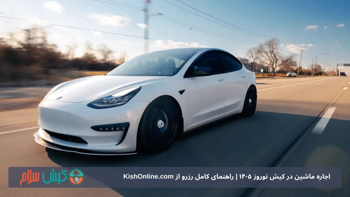 رنت خودرو در کیش از کیش آنلاین