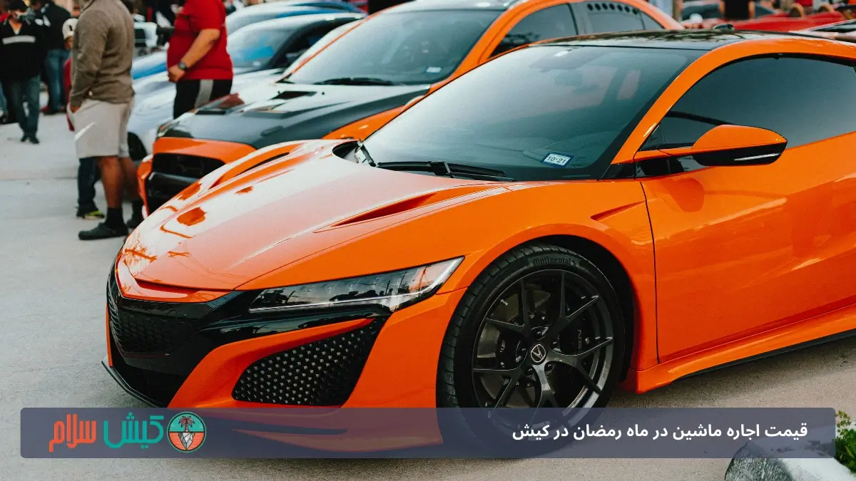 نقش کیش اسپید در شفافیت قیمتها