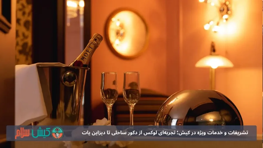 تزیین اتاق هتل برای تولد