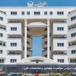 نمای بیرونی و معماری مدرن ساختمان هتل ۵ ستاره ایران کیش از زاویه روبرو